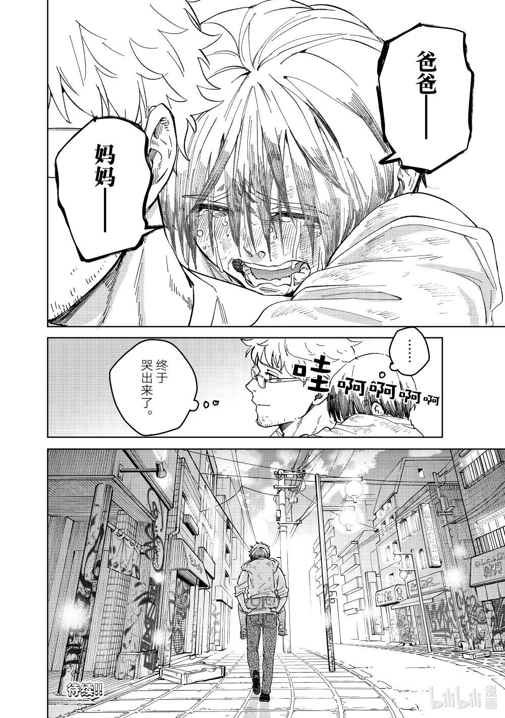 94 梅宫一\/少年时代②