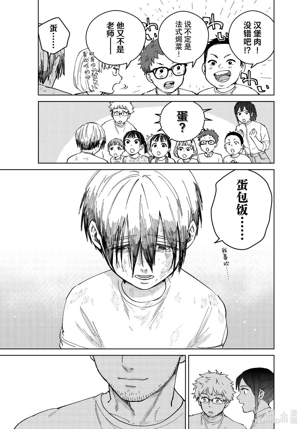 95 梅宫一\/少年时代③