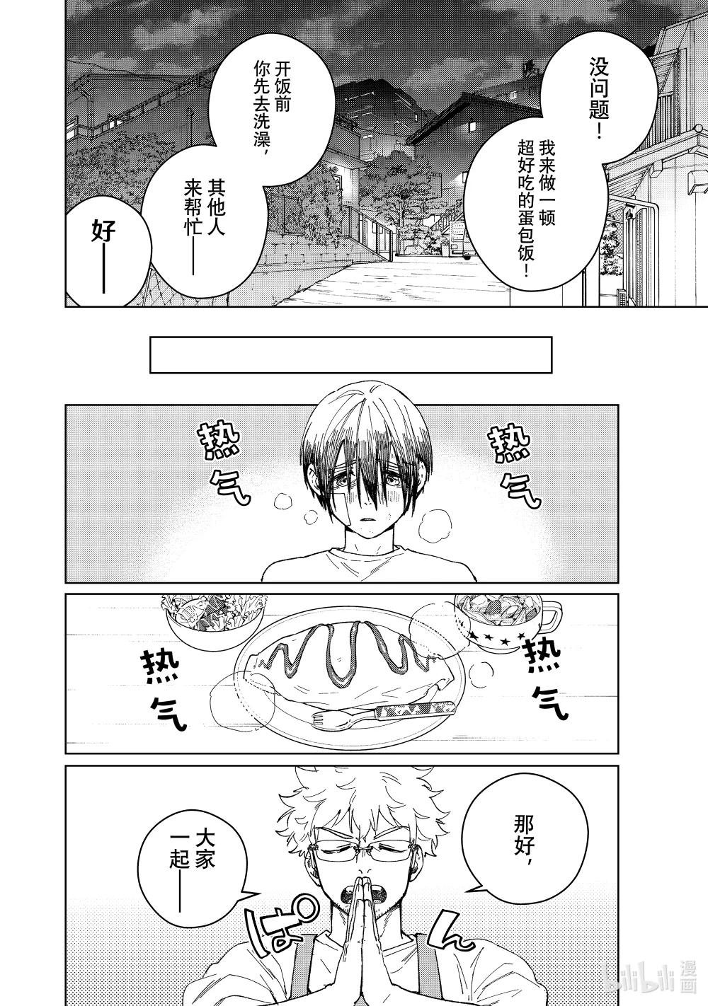 95 梅宫一\/少年时代③