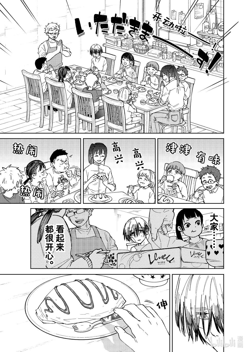 95 梅宫一\/少年时代③