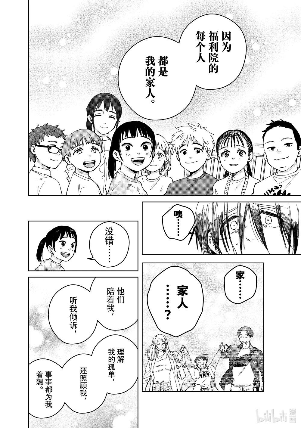 95 梅宫一\/少年时代③