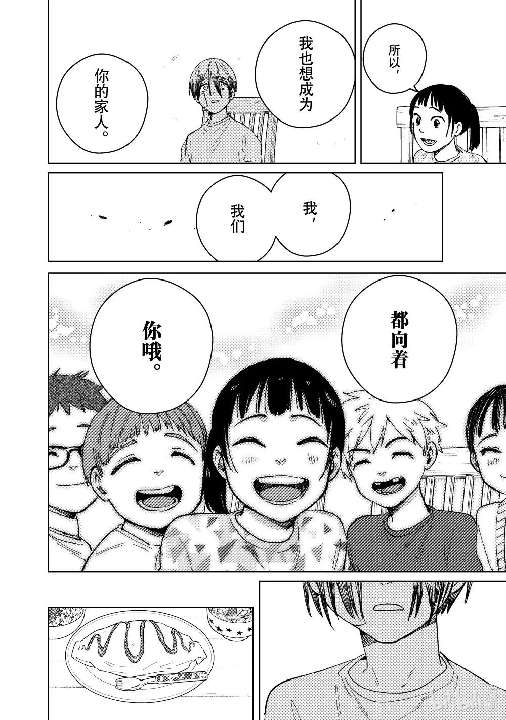 95 梅宫一\/少年时代③