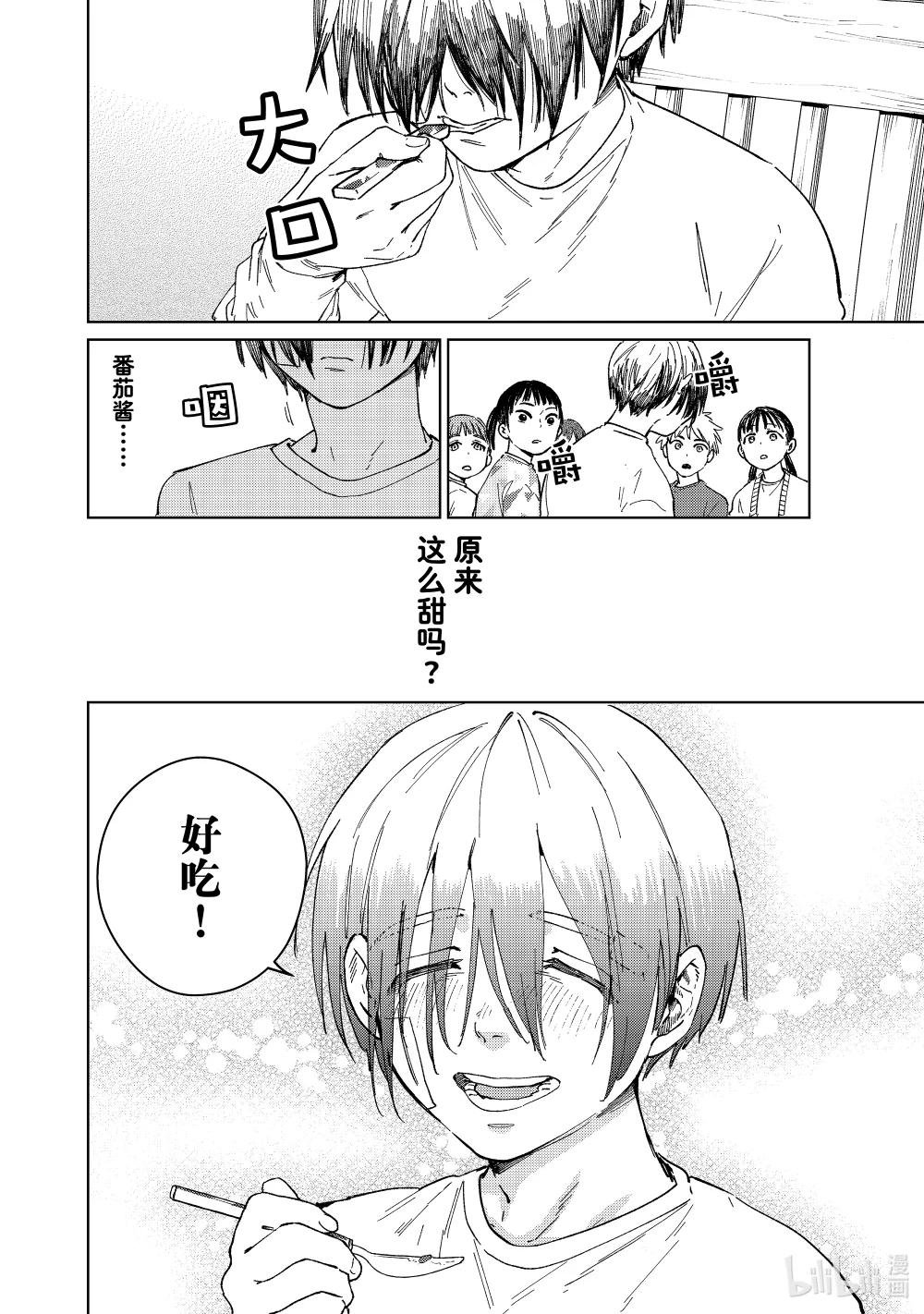 95 梅宫一\/少年时代③