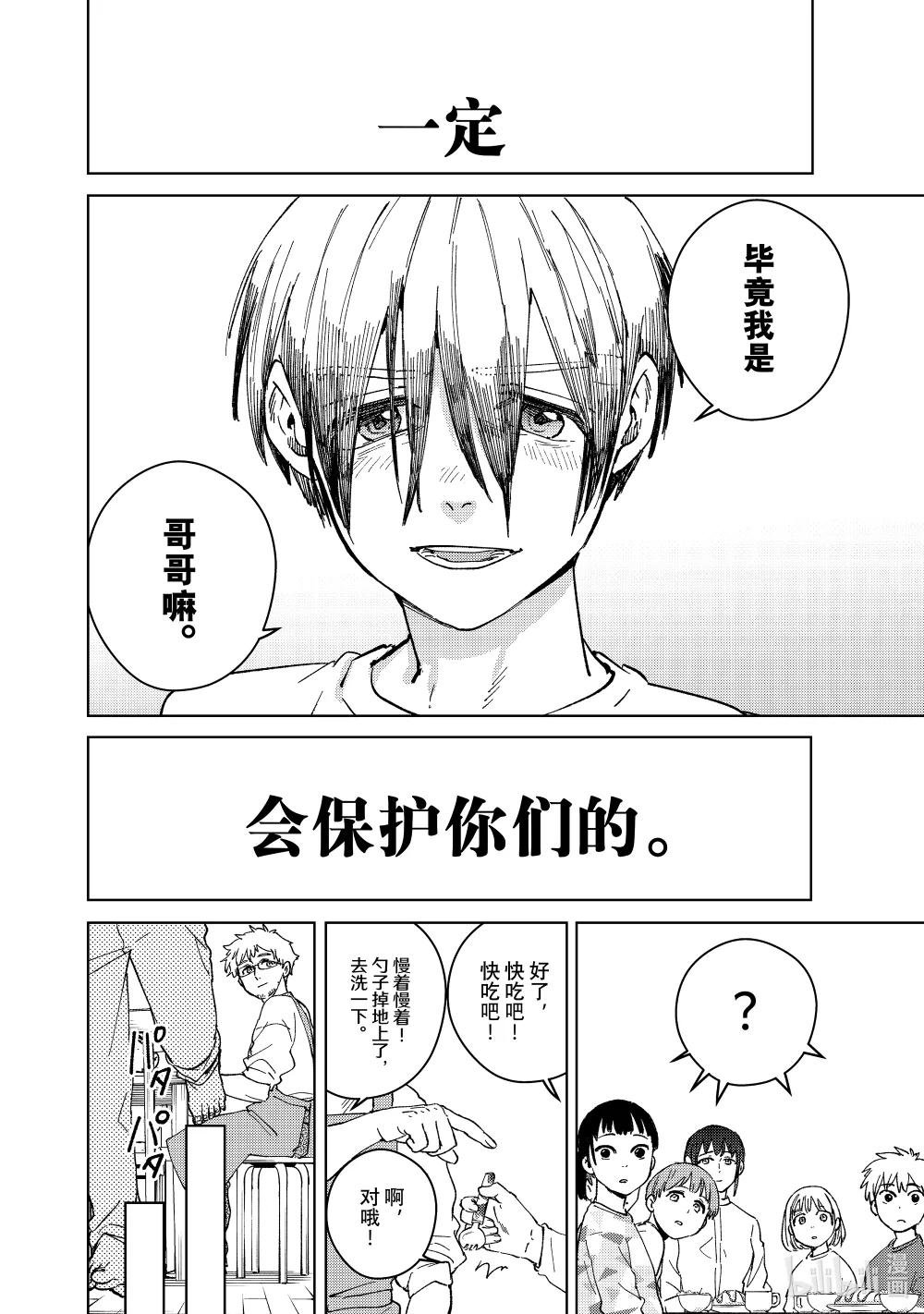 95 梅宫一\/少年时代③