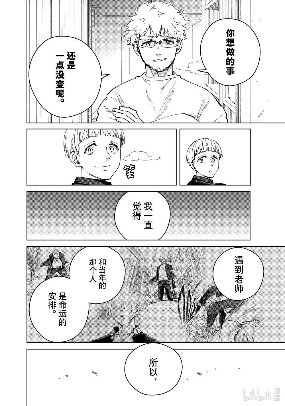 96 梅宫一\/立志篇