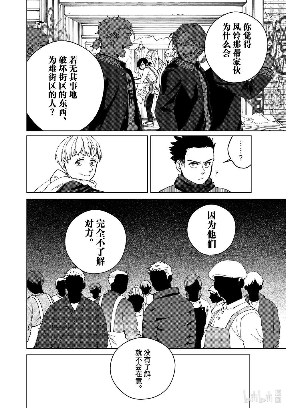 97 梅宫一\/立志篇 ②