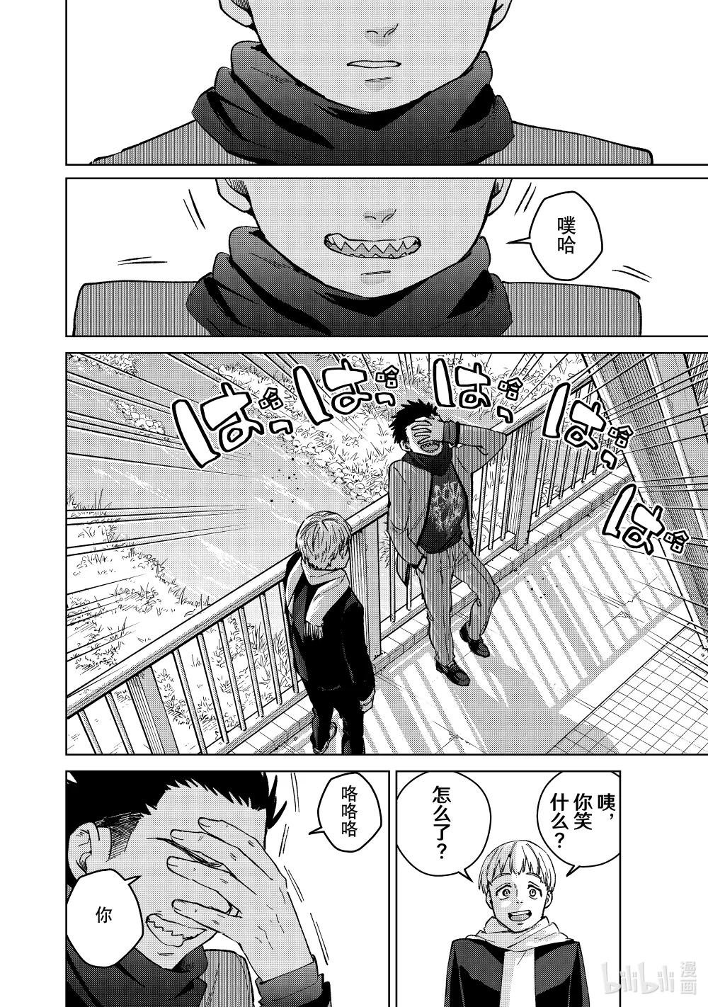 97 梅宫一\/立志篇 ②