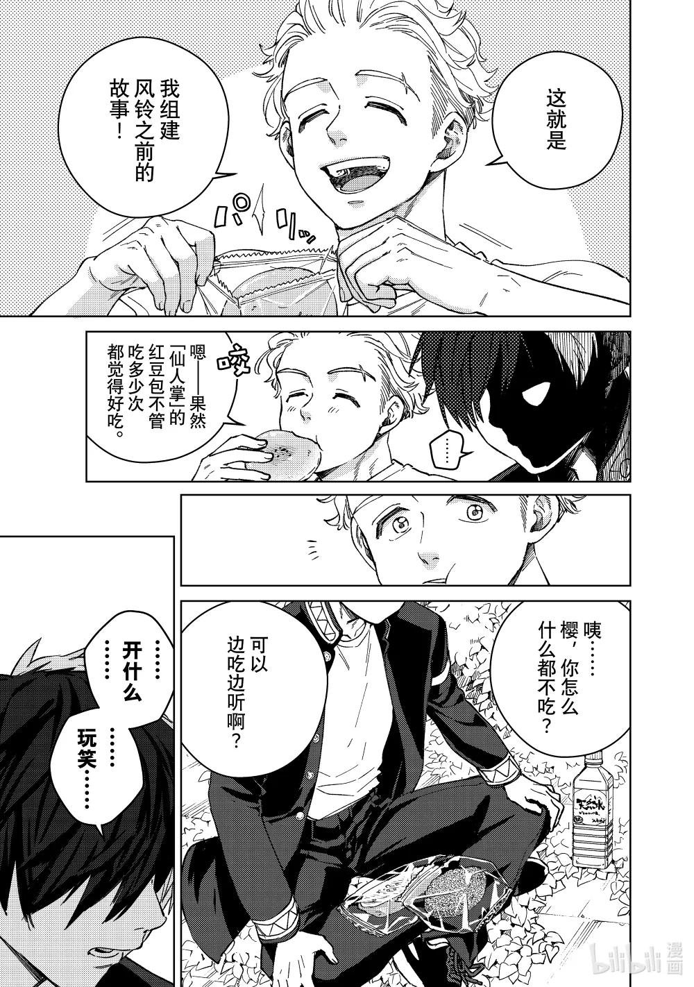 98 想要守护的地方