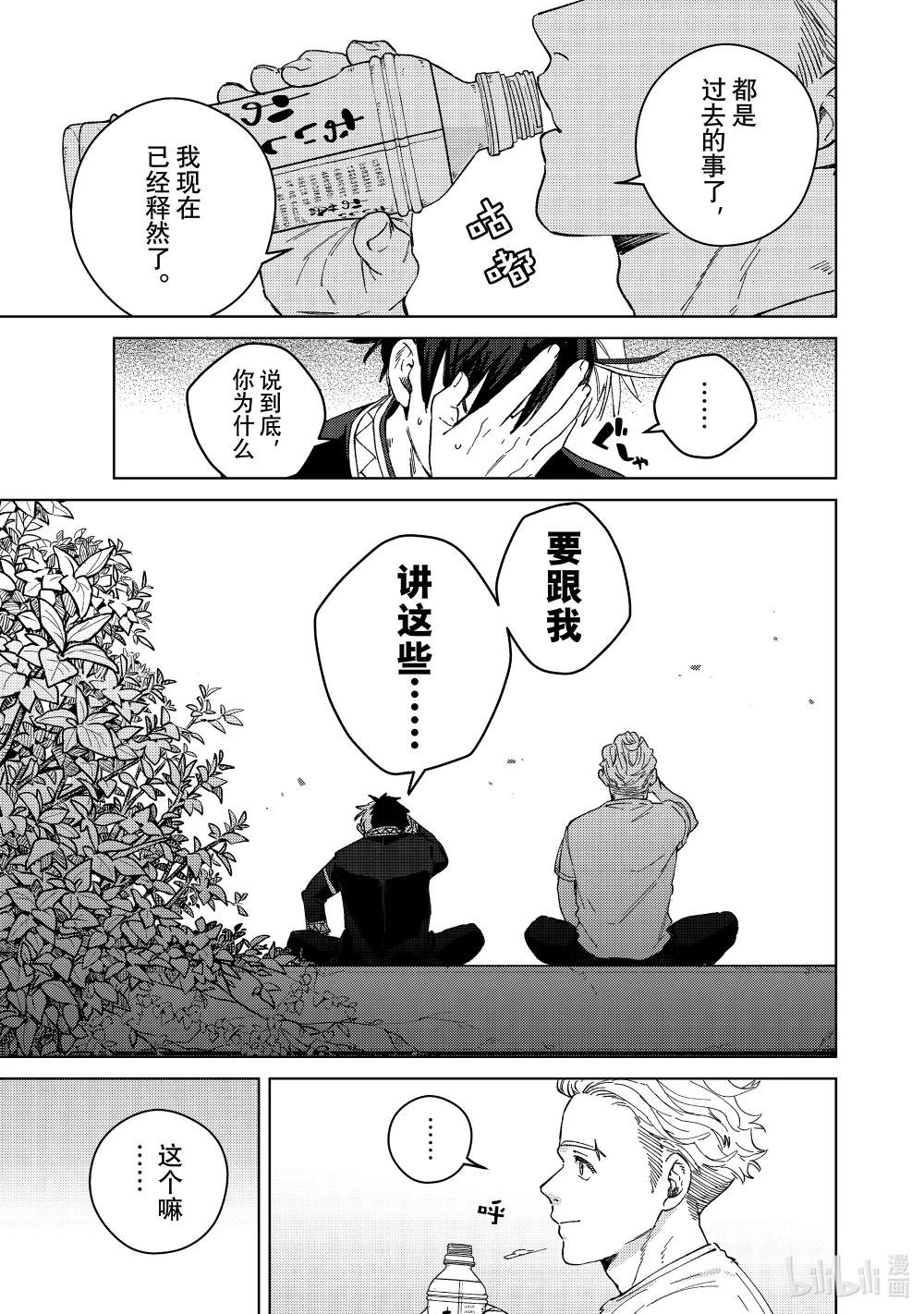 98 想要守护的地方