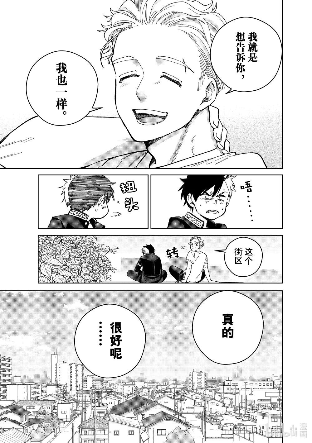 98 想要守护的地方