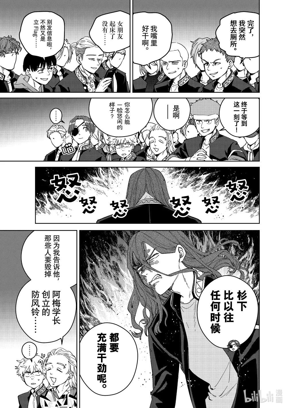 98 想要守护的地方