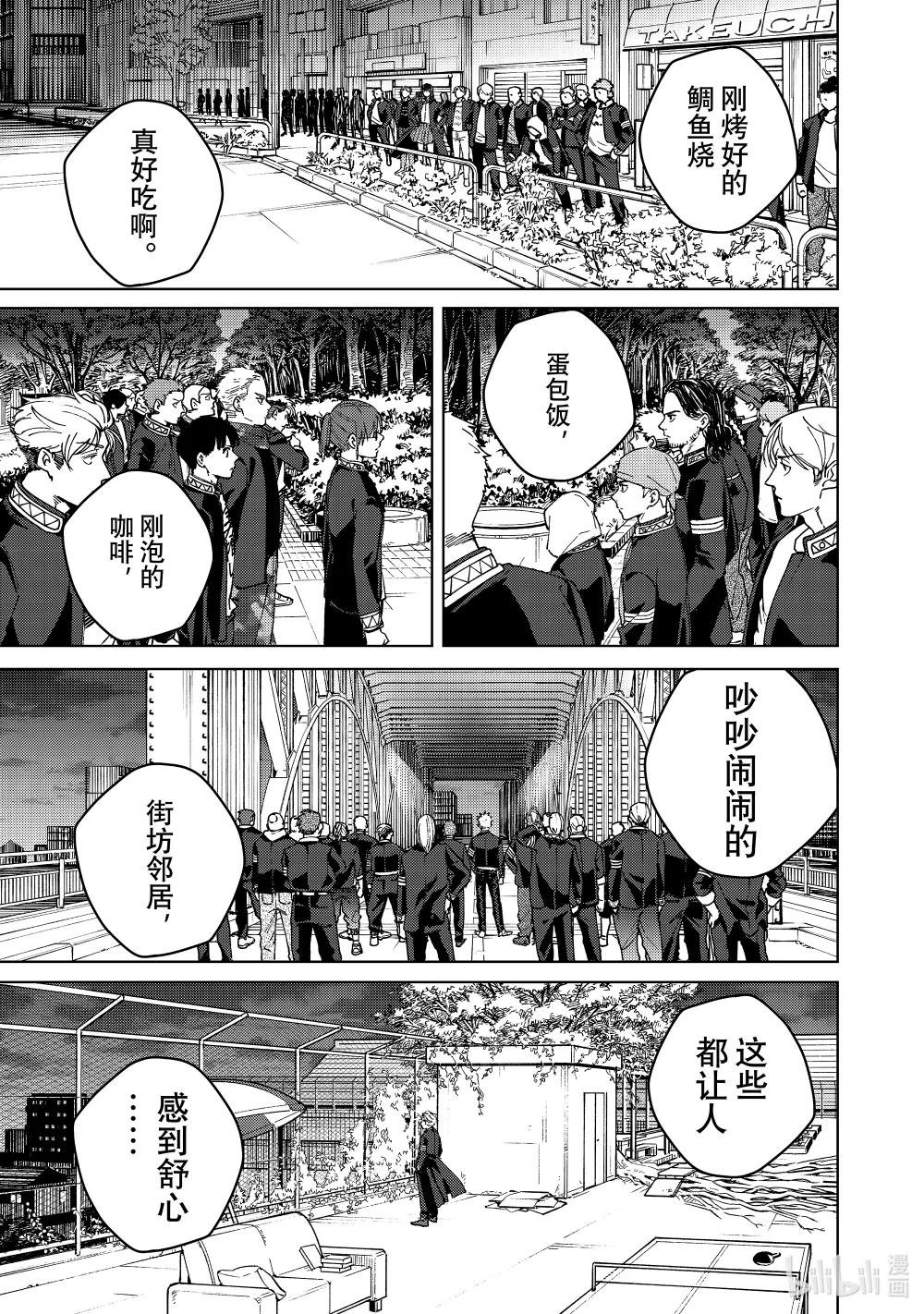 98 想要守护的地方