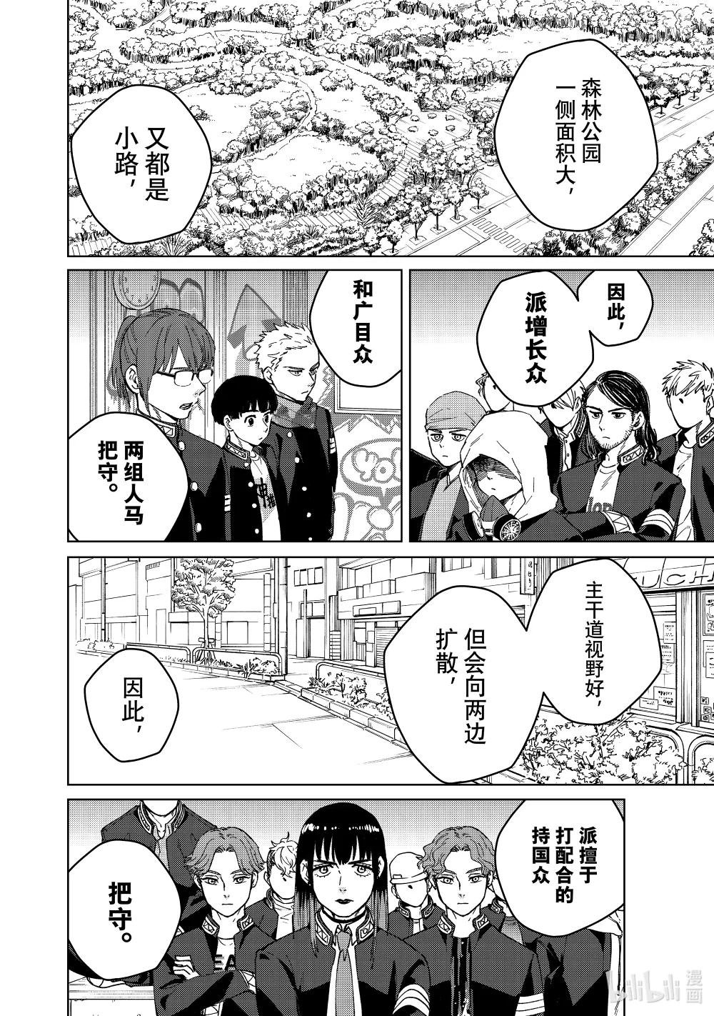 99 军事会议