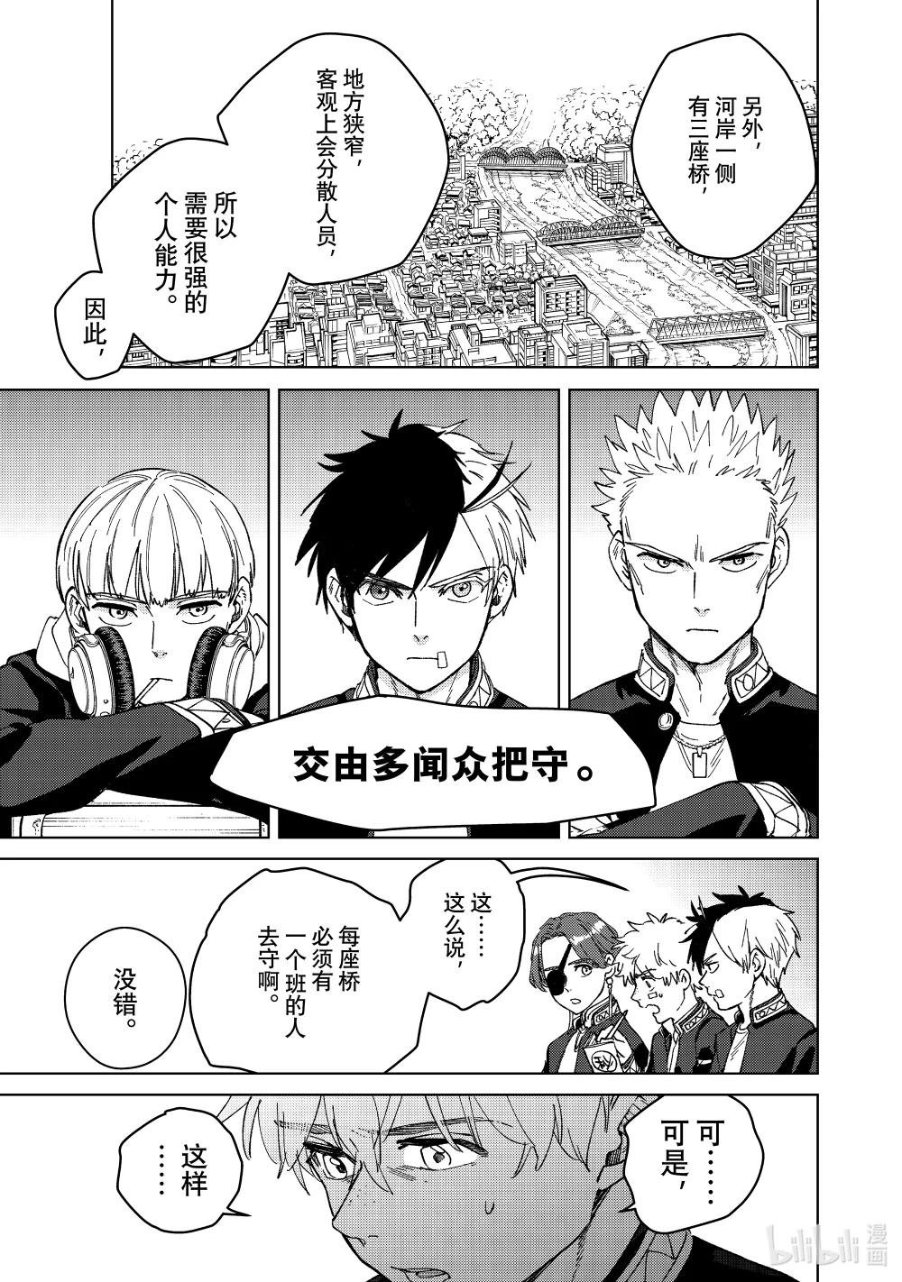 99 军事会议