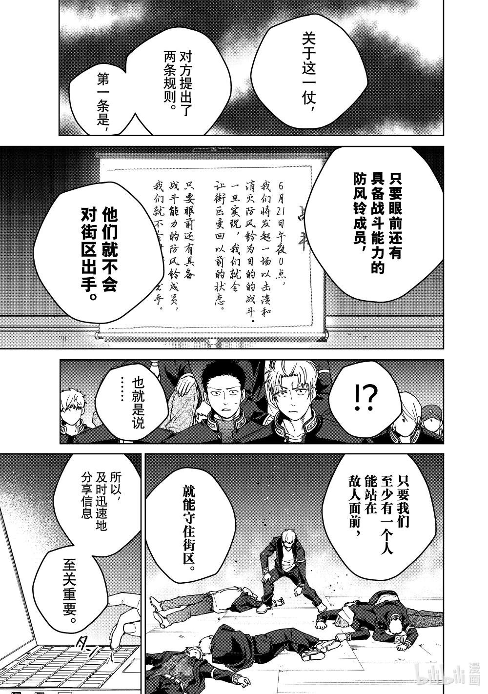 99 军事会议