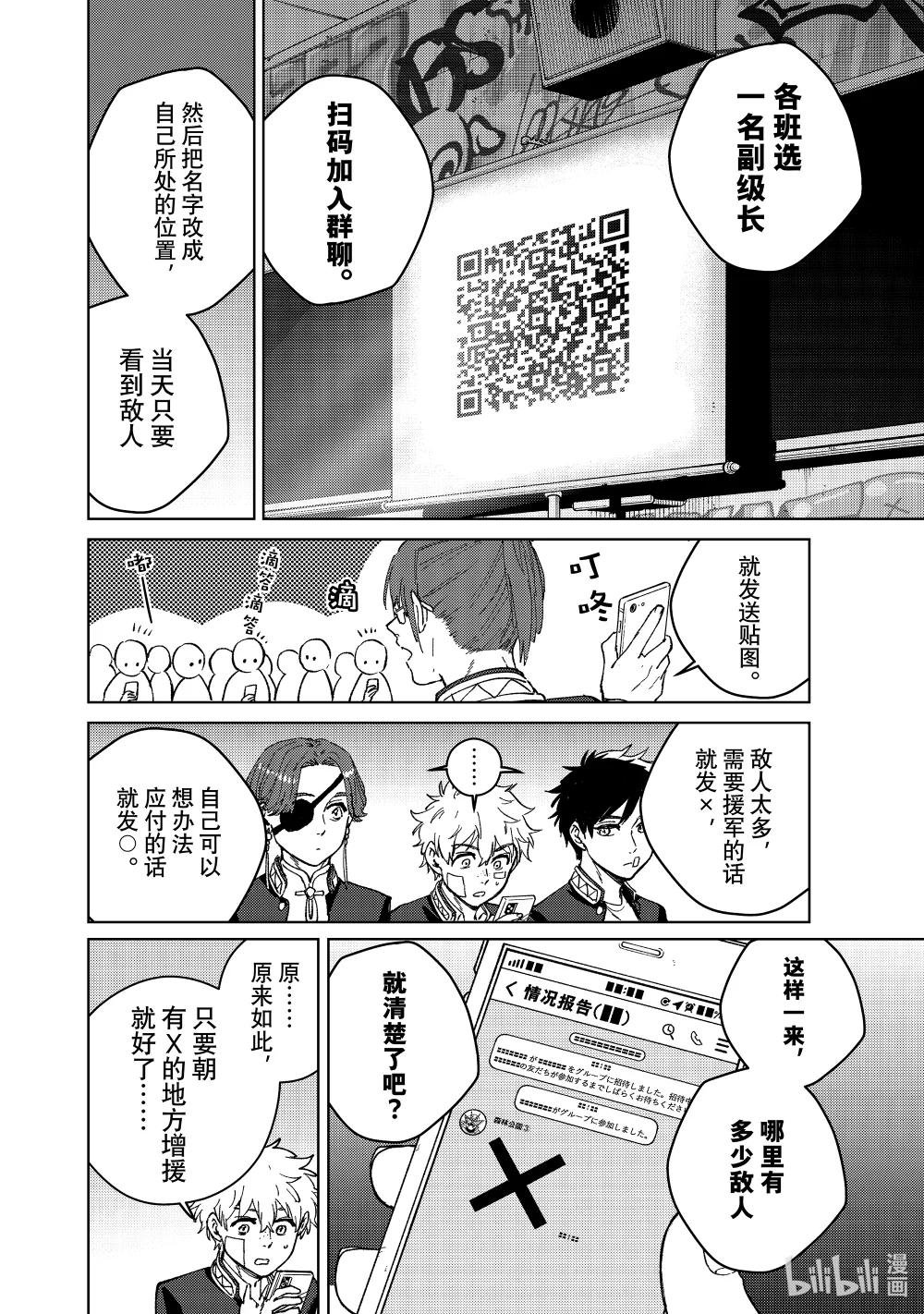 99 军事会议