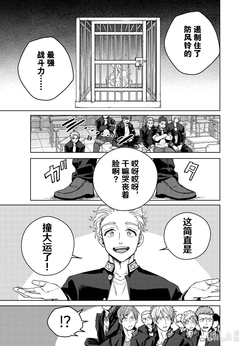 99 军事会议