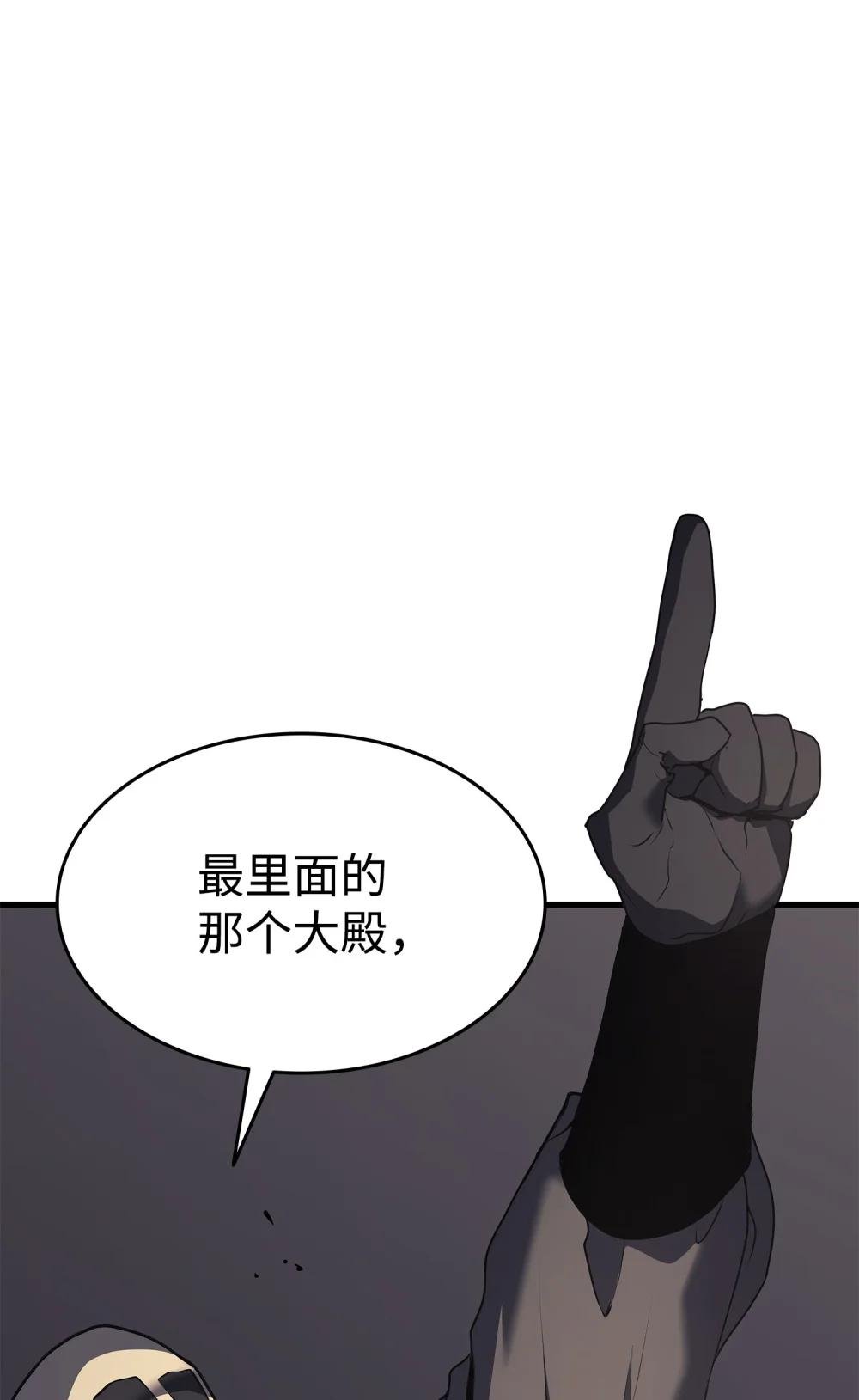 09 分雷心法