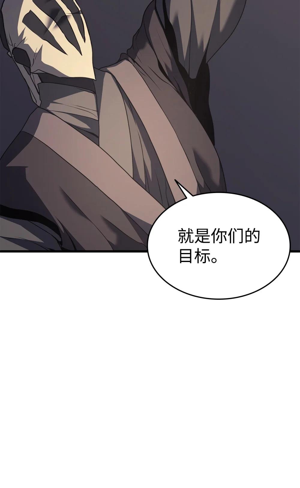 09 分雷心法