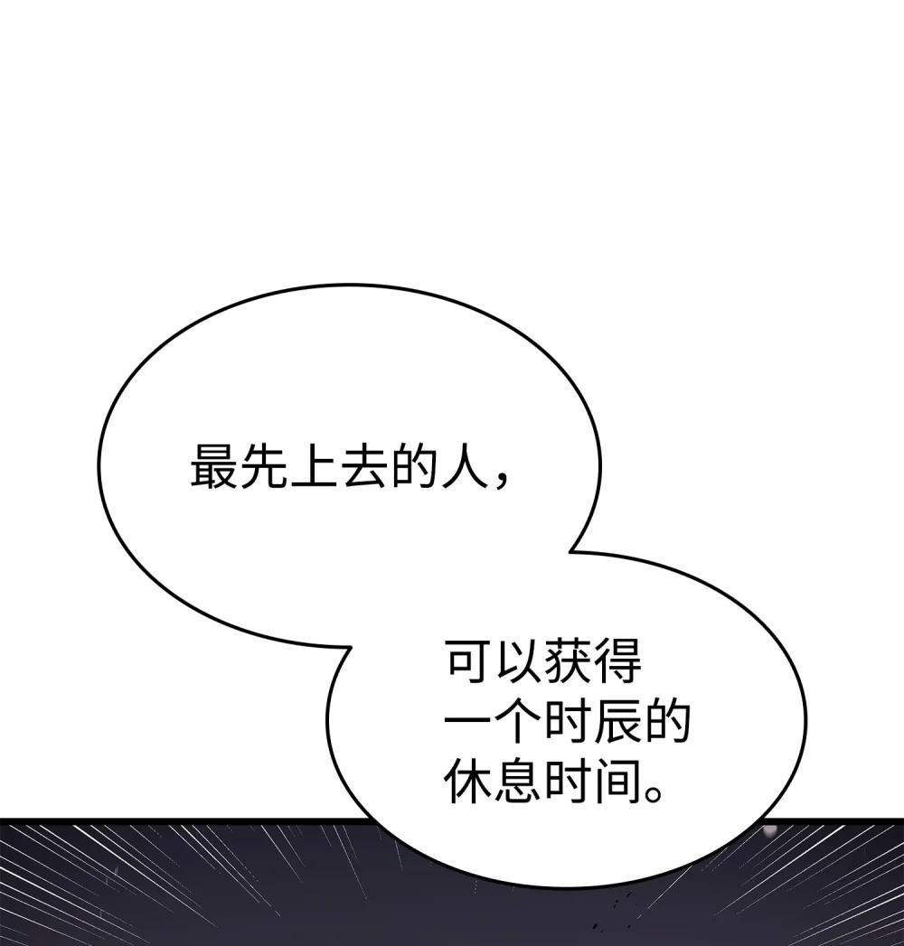 09 分雷心法
