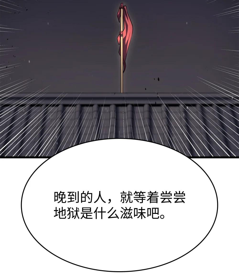 09 分雷心法