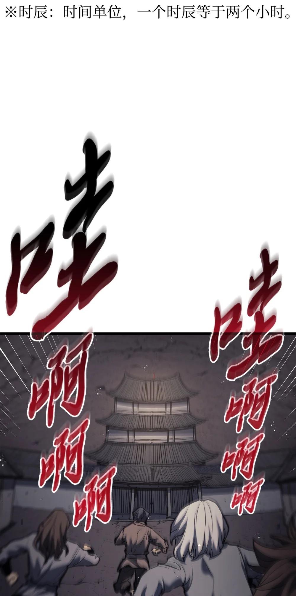 09 分雷心法