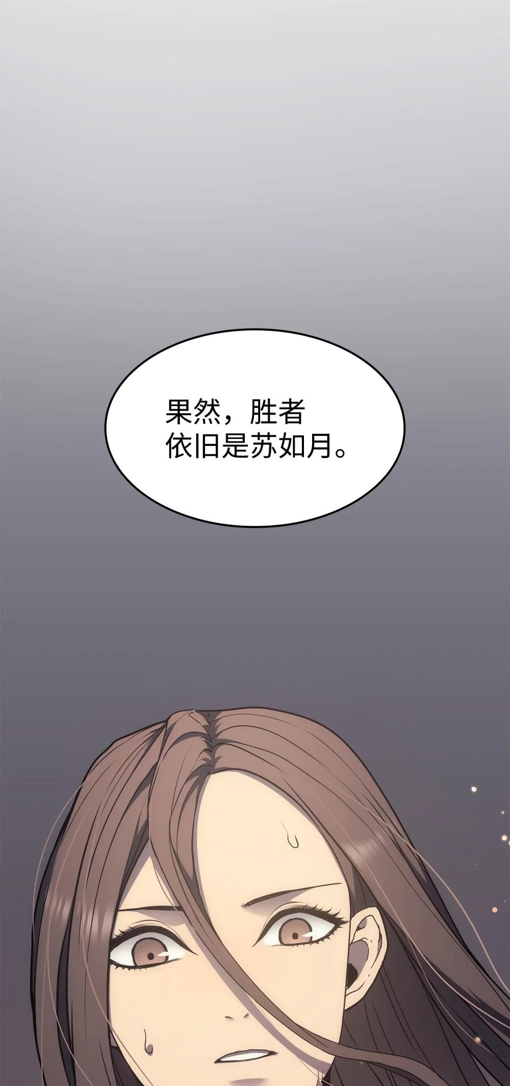 09 分雷心法