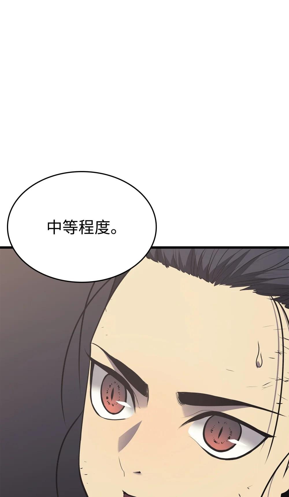 09 分雷心法
