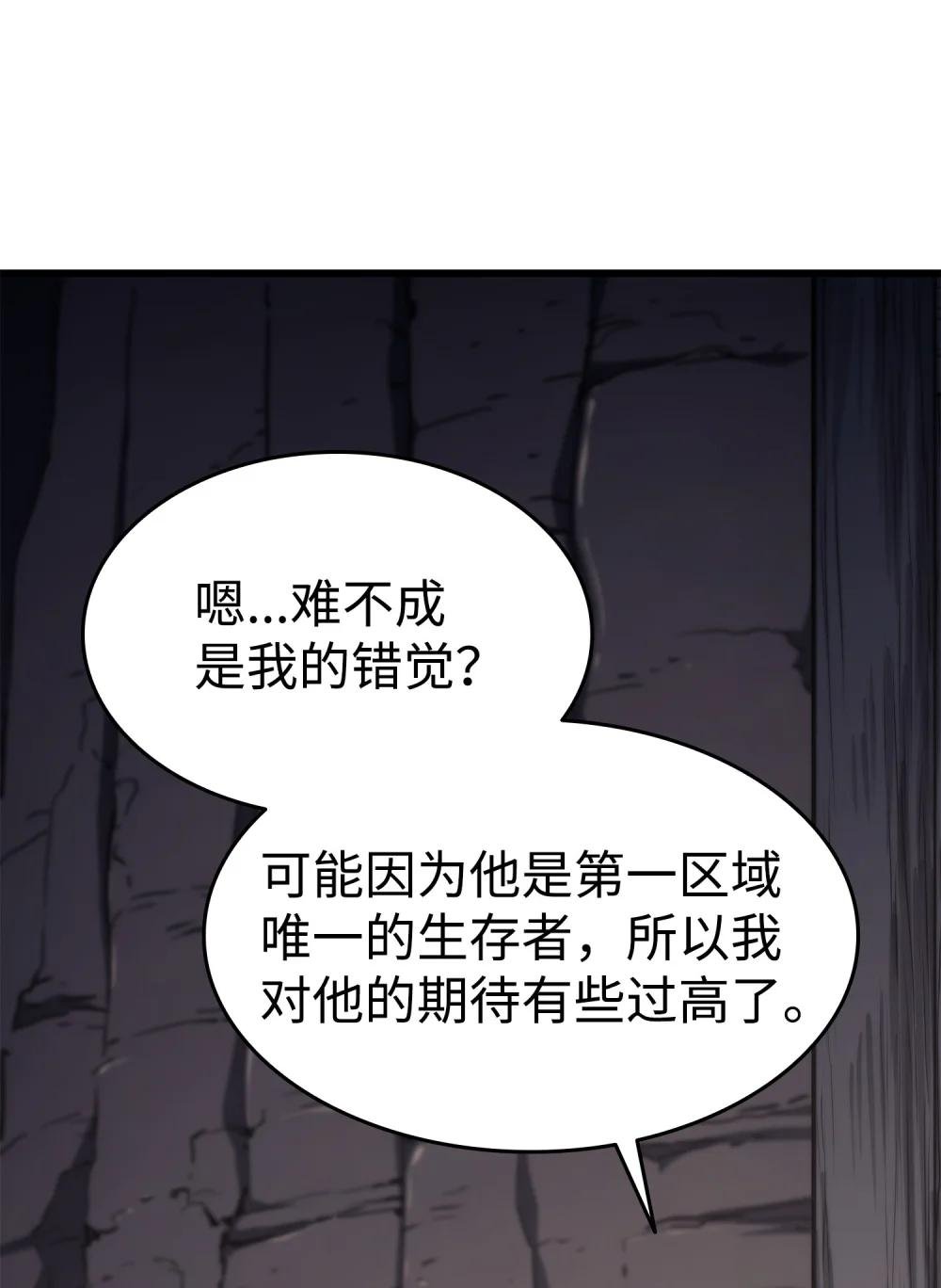 09 分雷心法