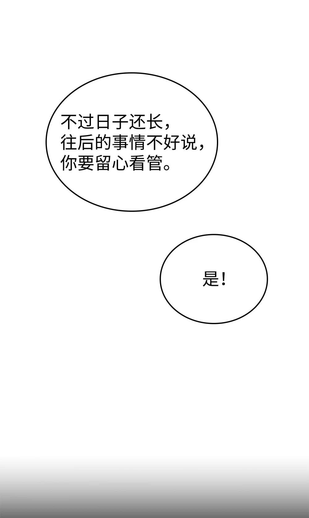 09 分雷心法