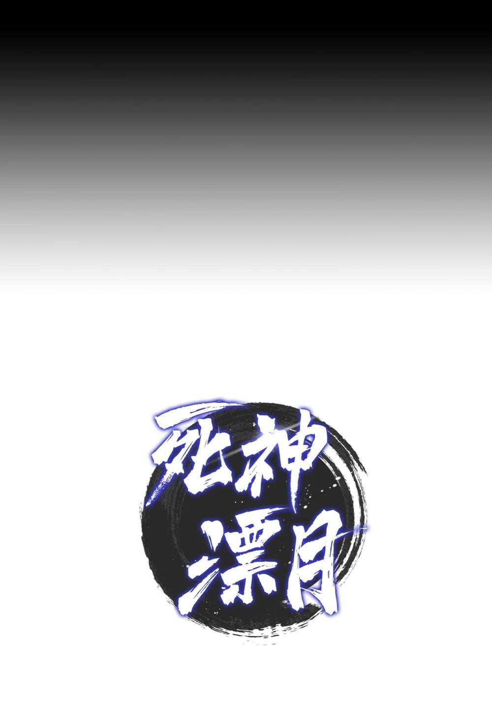 09 分雷心法