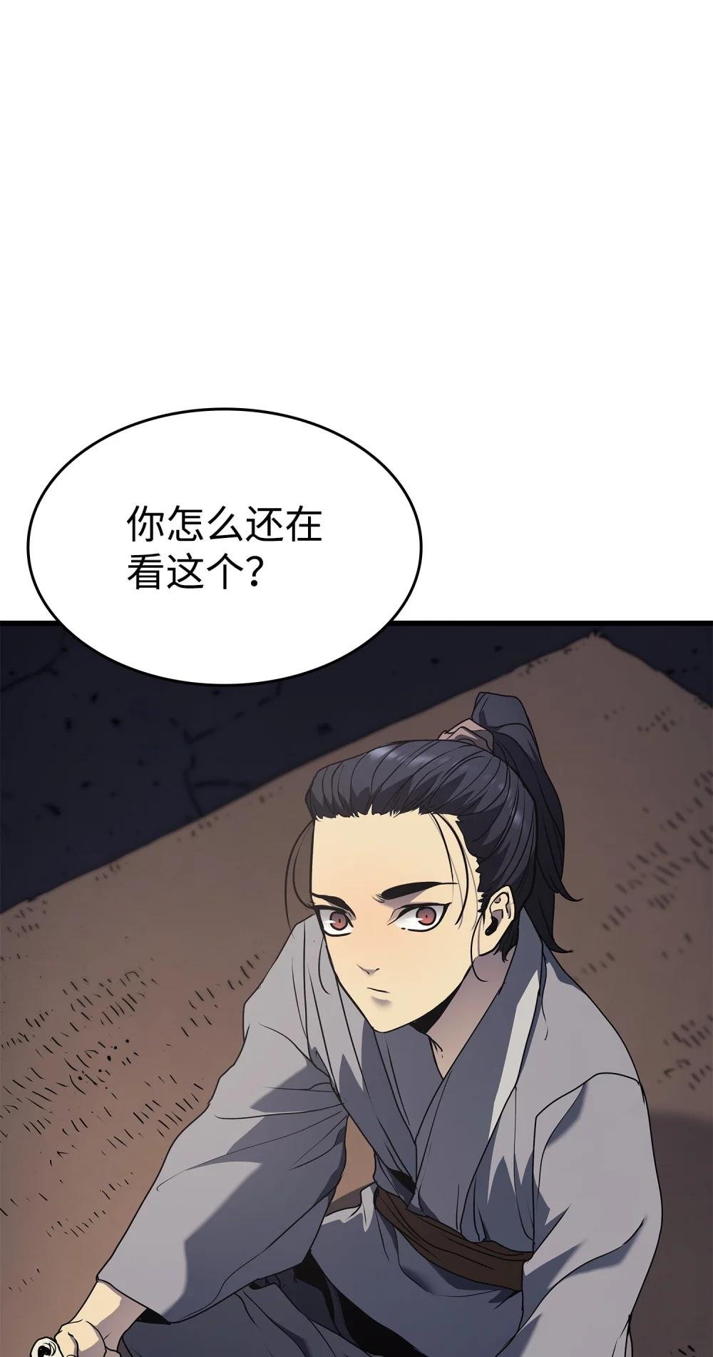 09 分雷心法