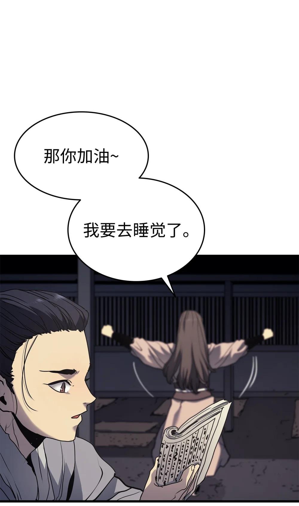 09 分雷心法