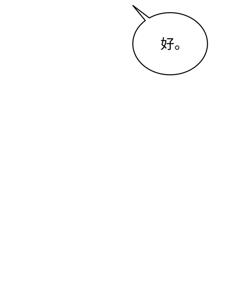 09 分雷心法