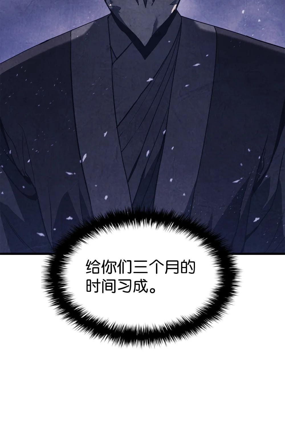 09 分雷心法