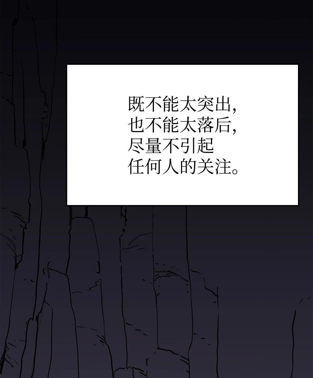 09 分雷心法