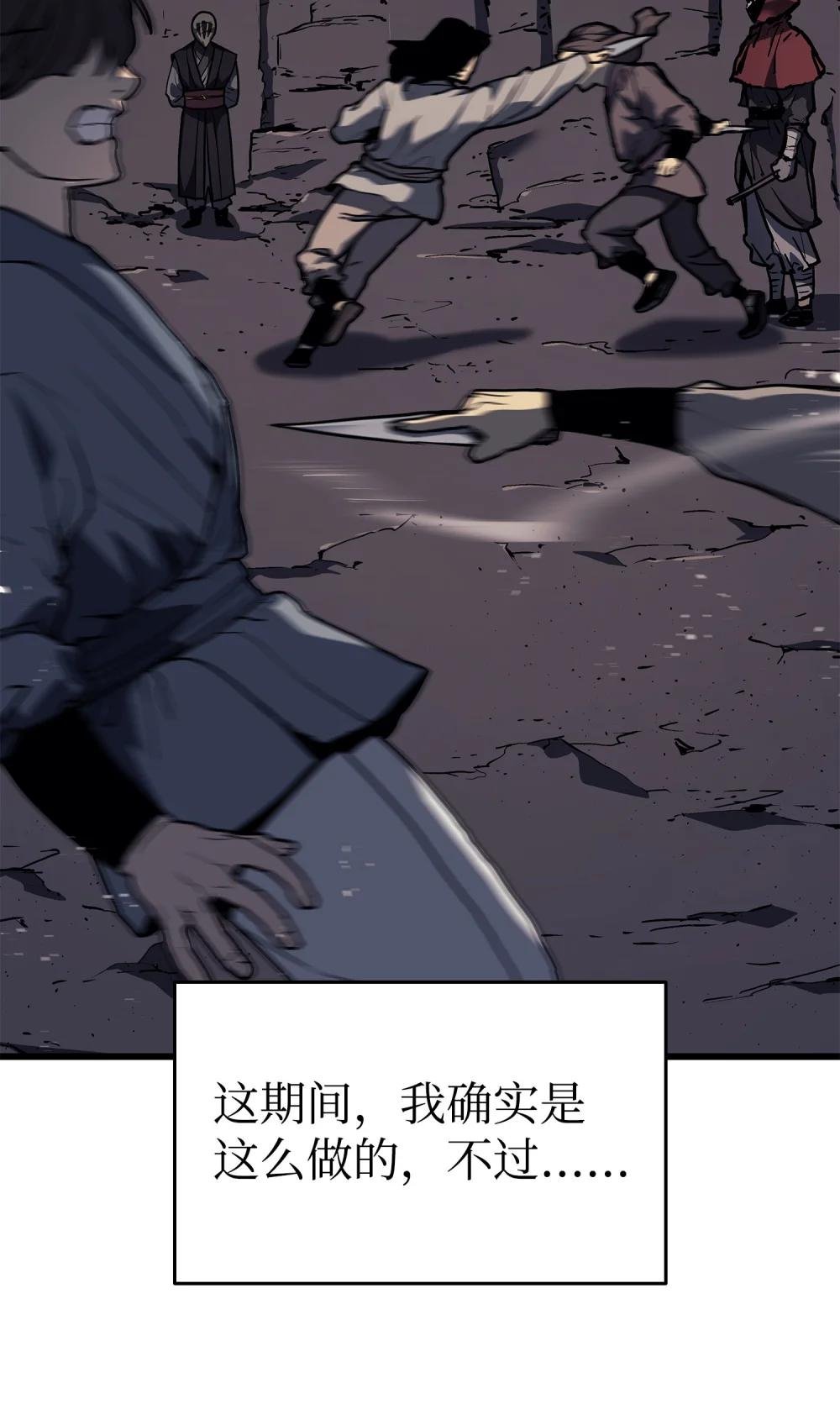 09 分雷心法