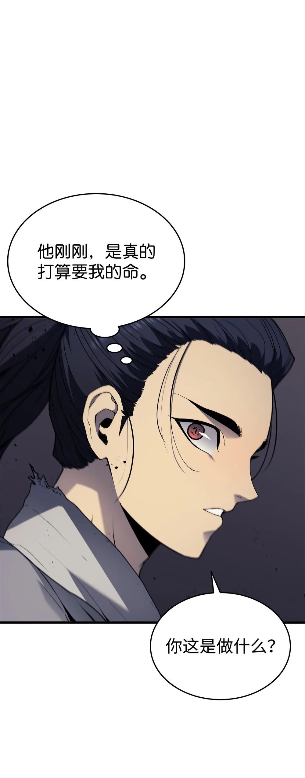 09 分雷心法