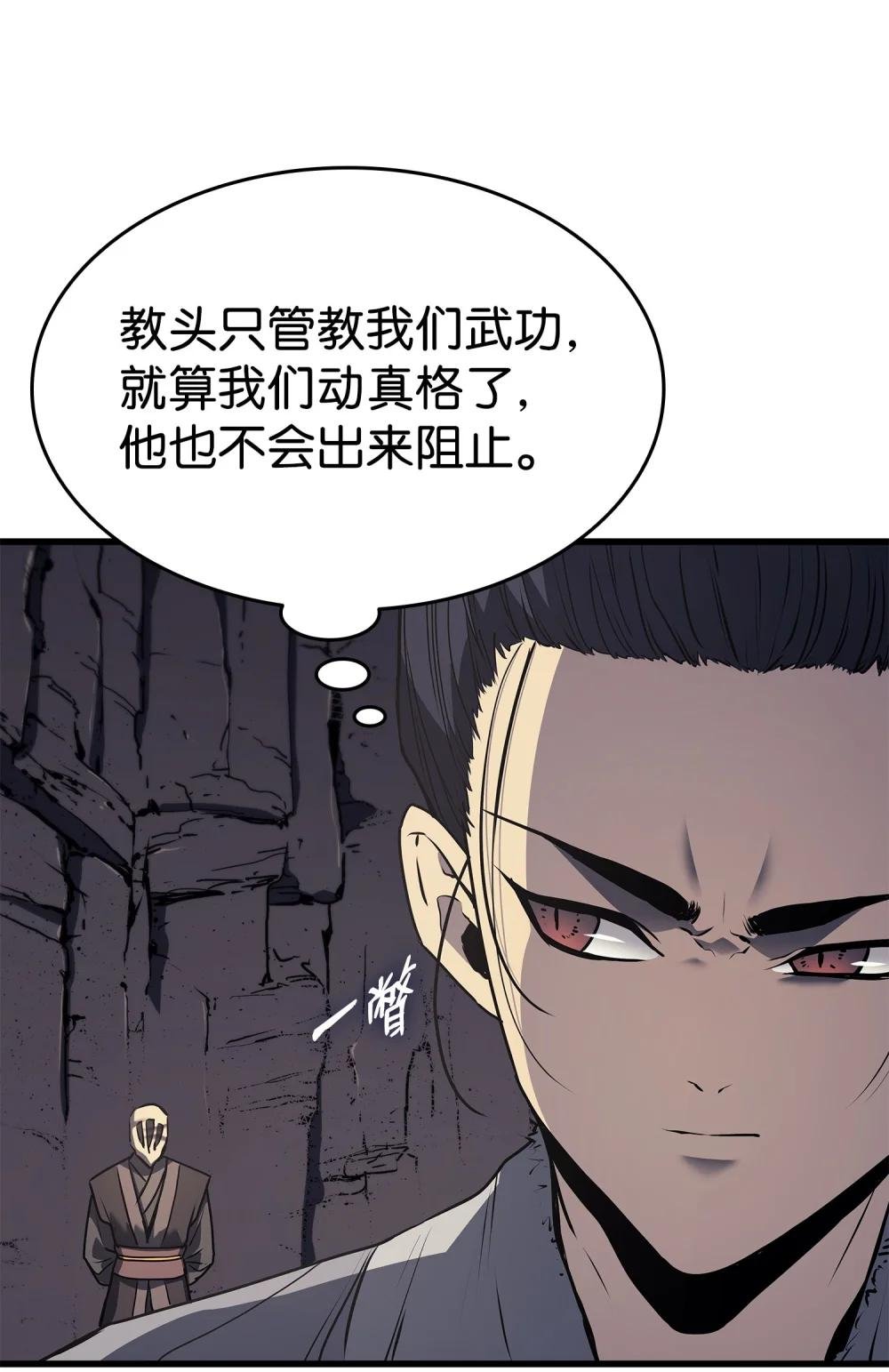 09 分雷心法