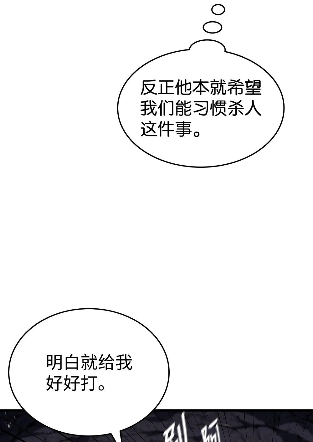 09 分雷心法
