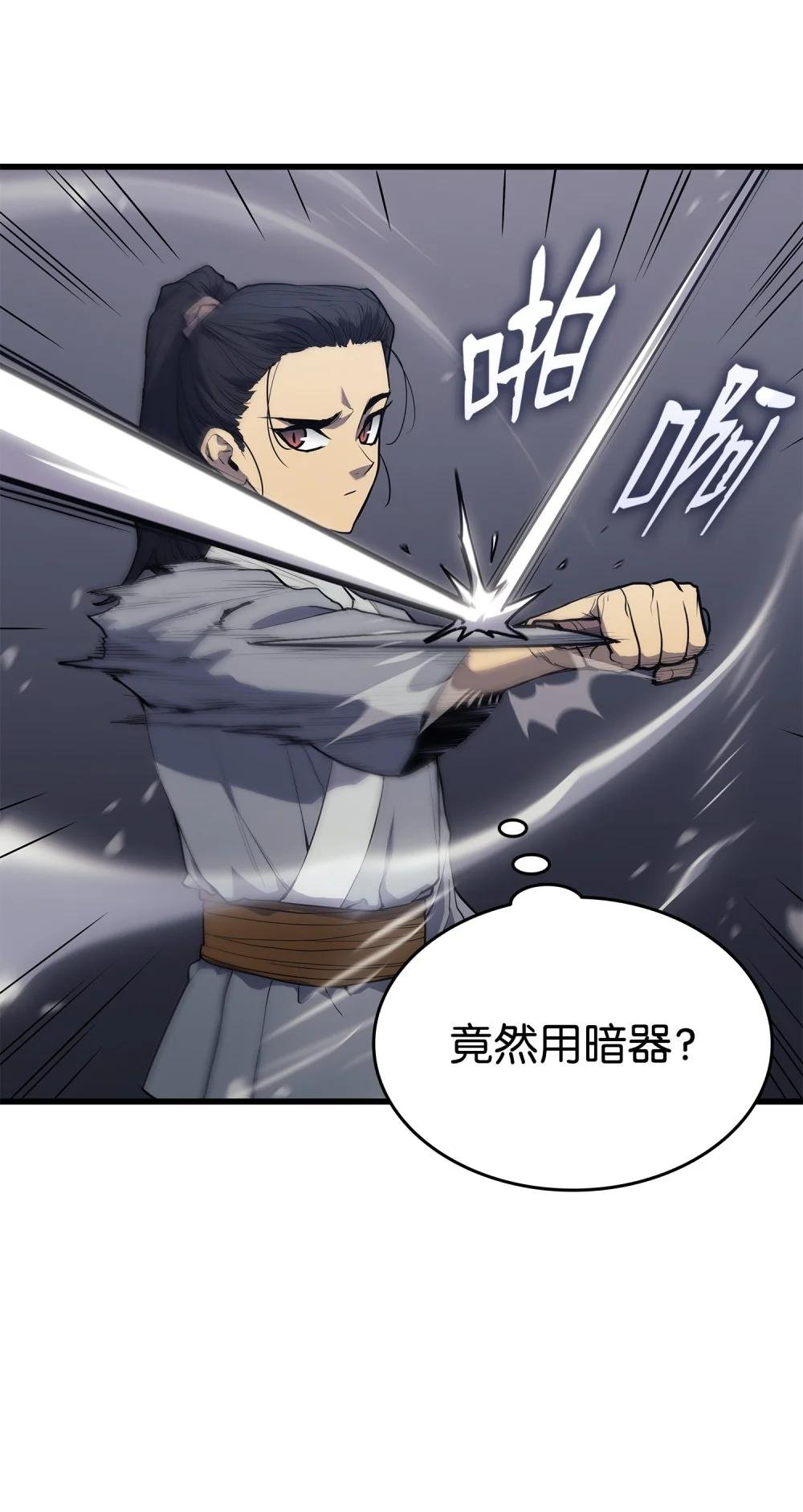 09 分雷心法
