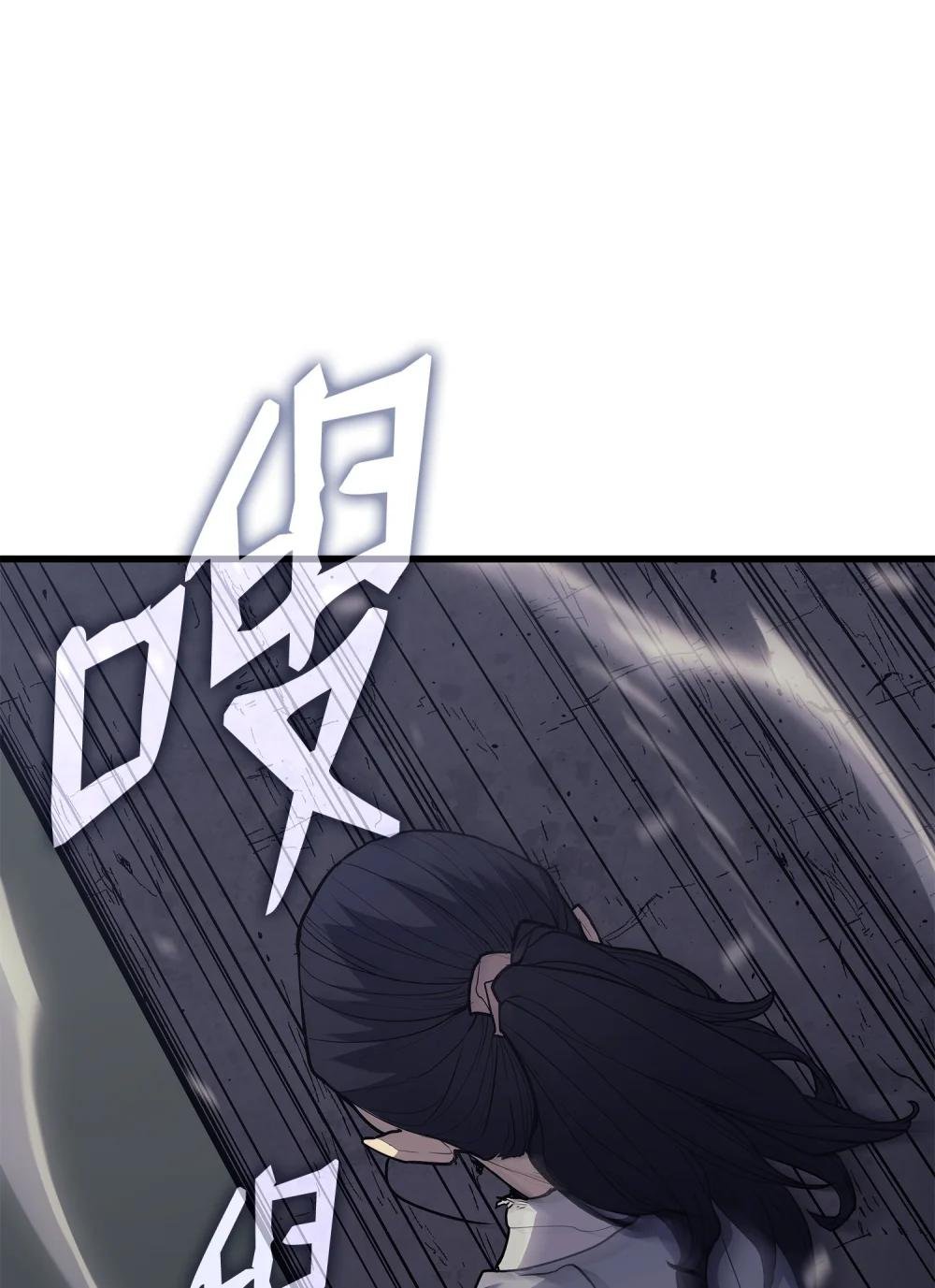 09 分雷心法