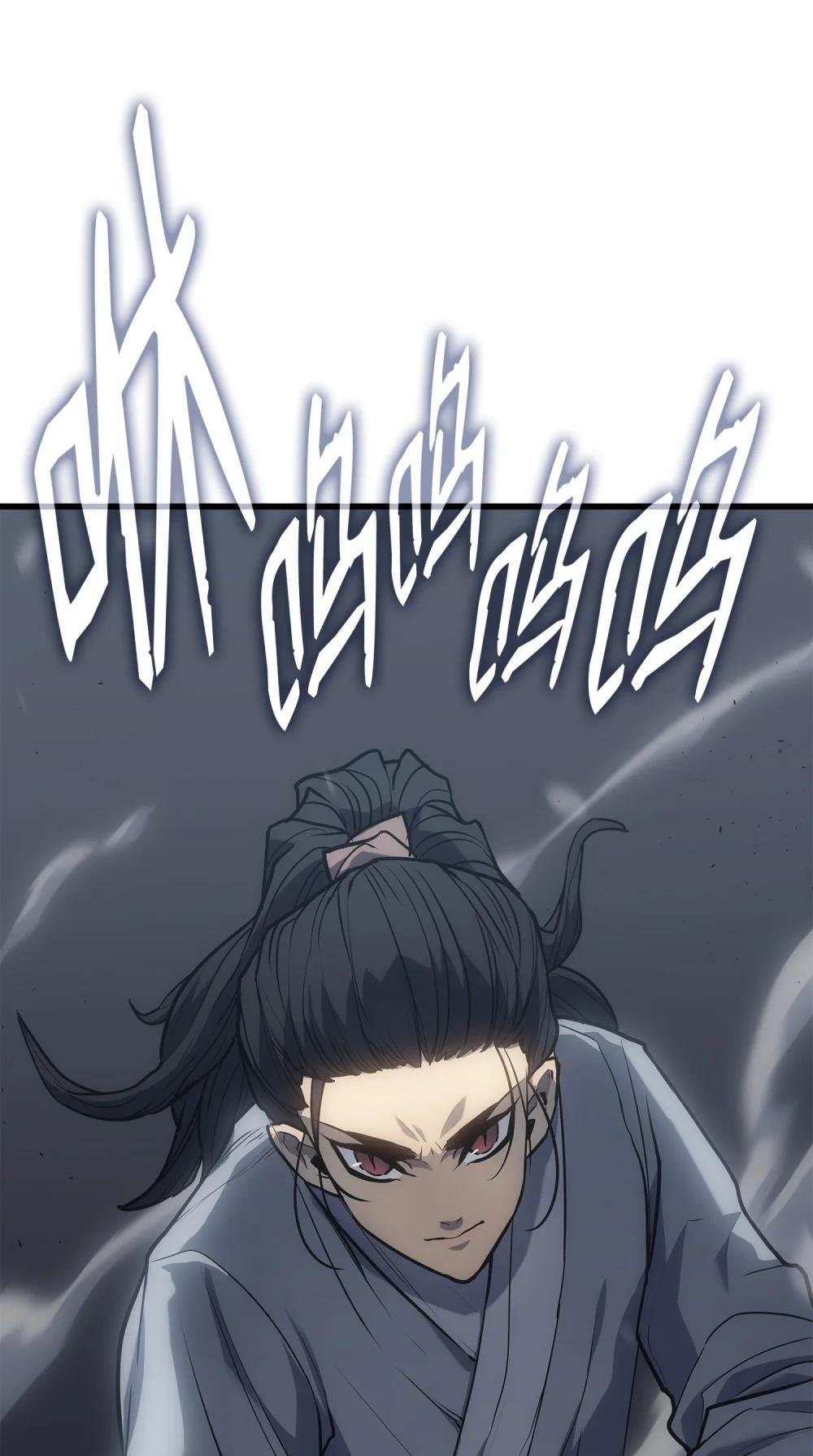 09 分雷心法
