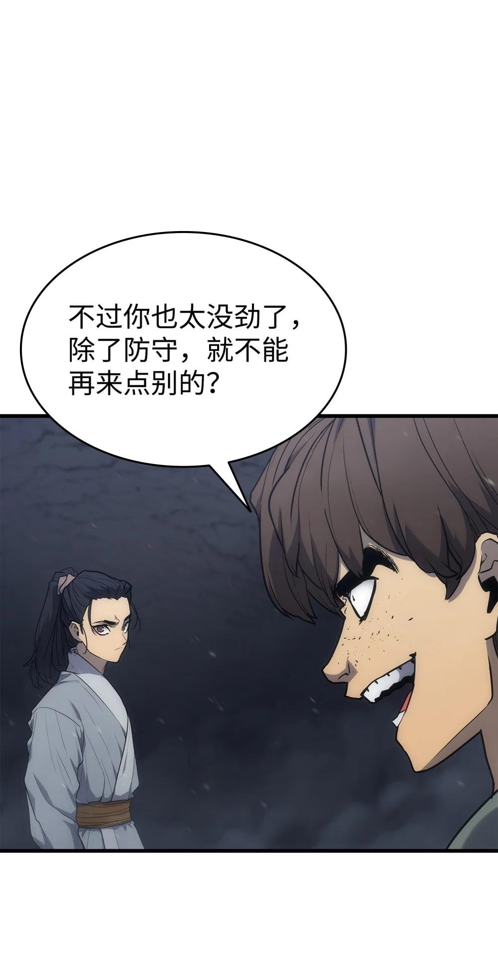 09 分雷心法