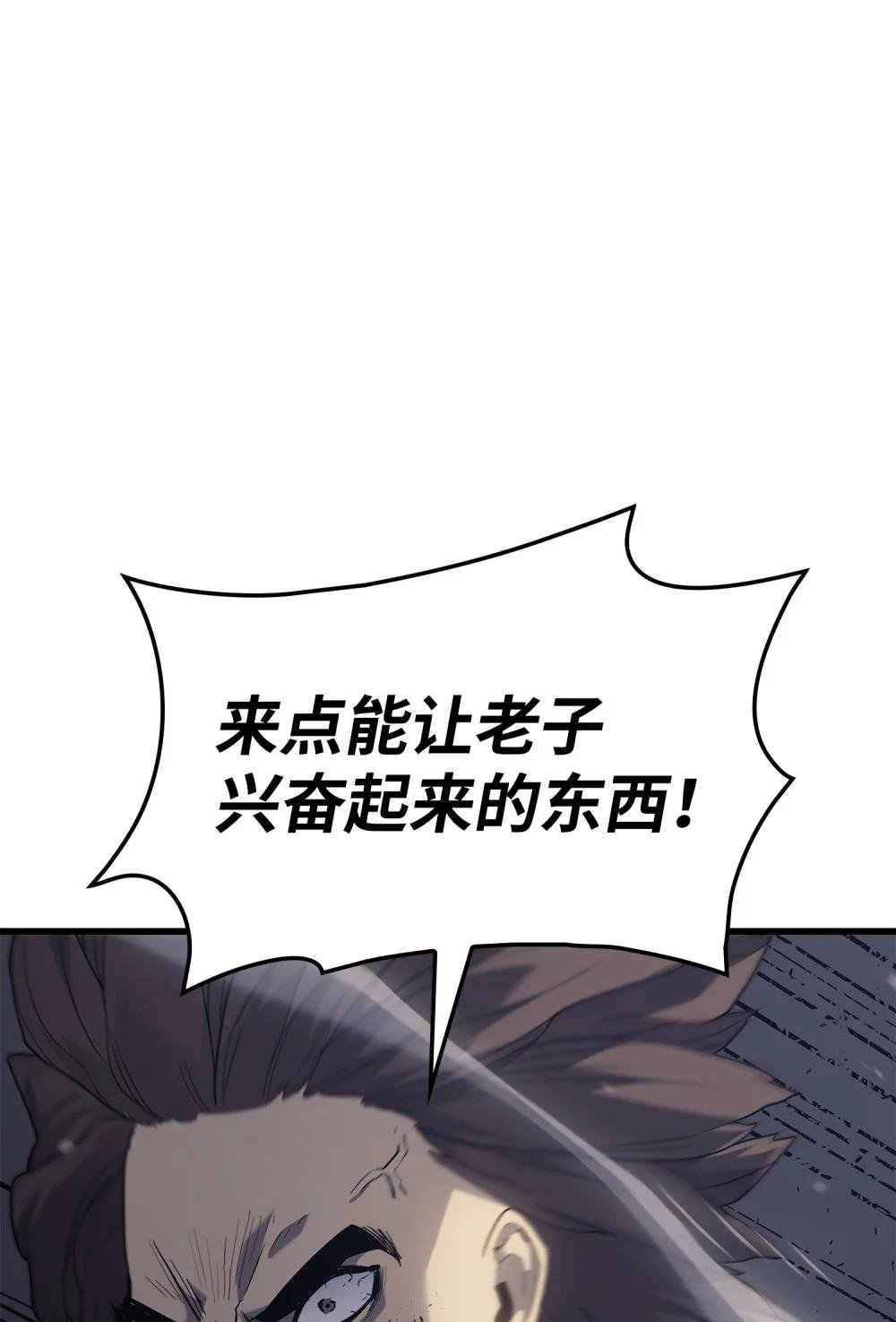 09 分雷心法