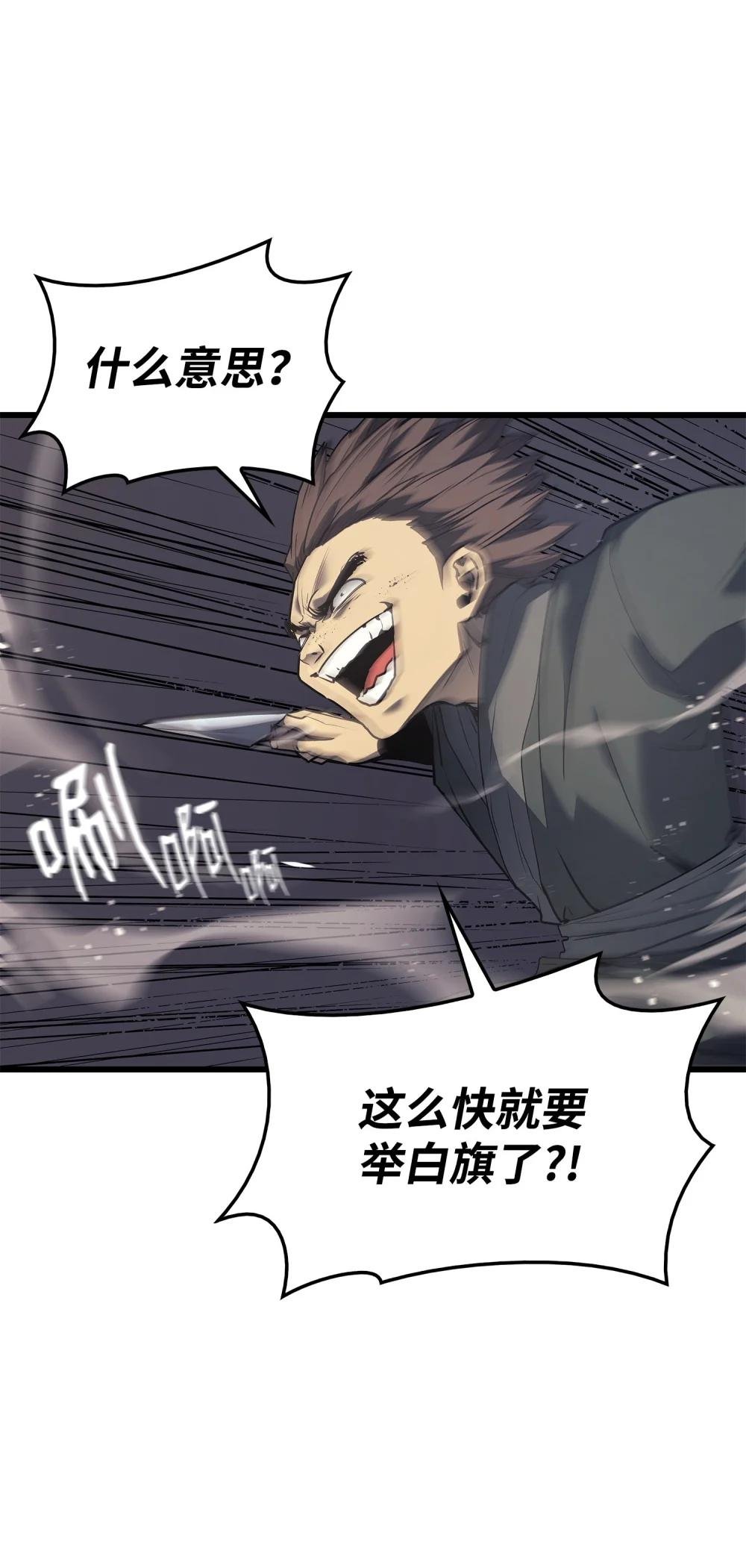 09 分雷心法