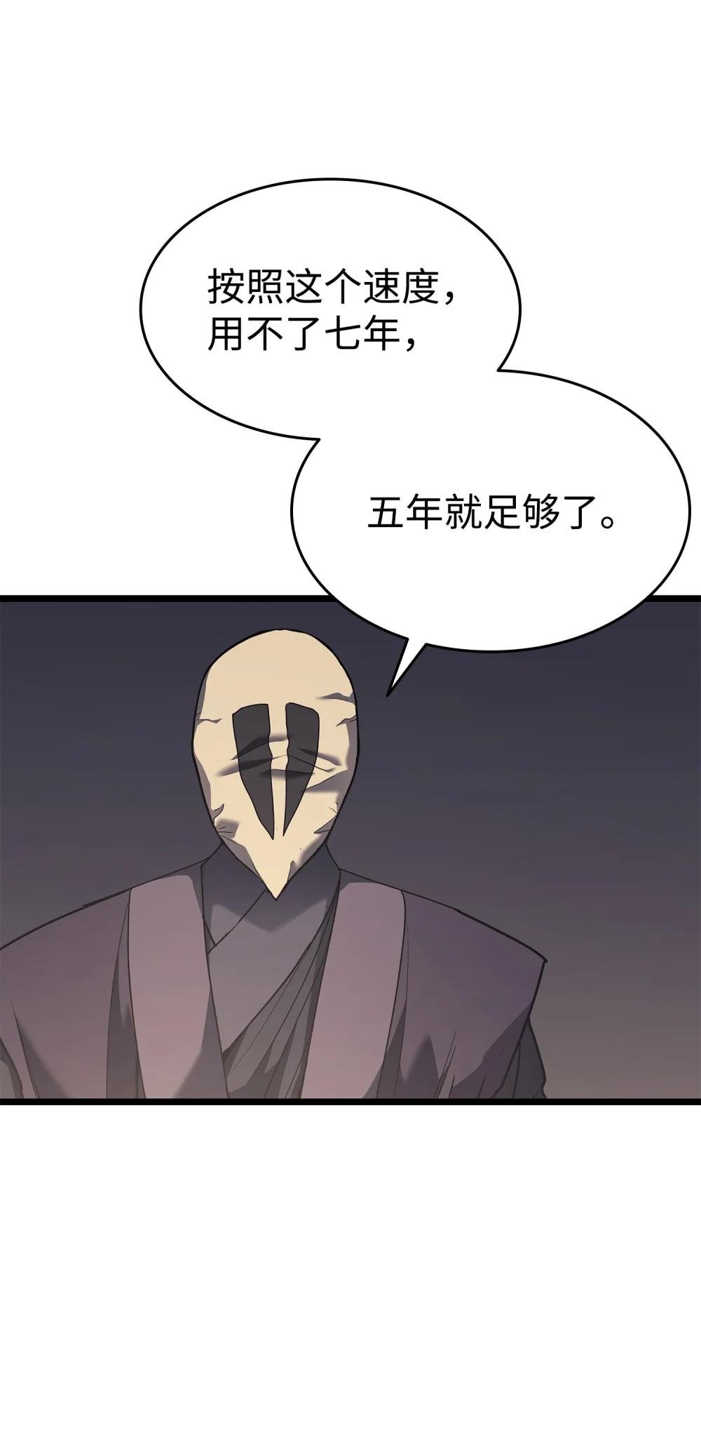 09 分雷心法