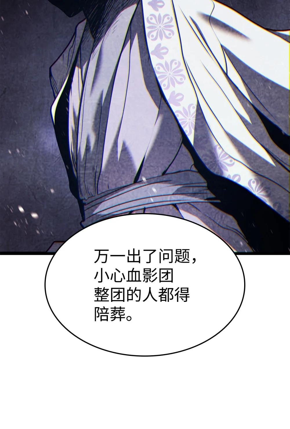 09 分雷心法
