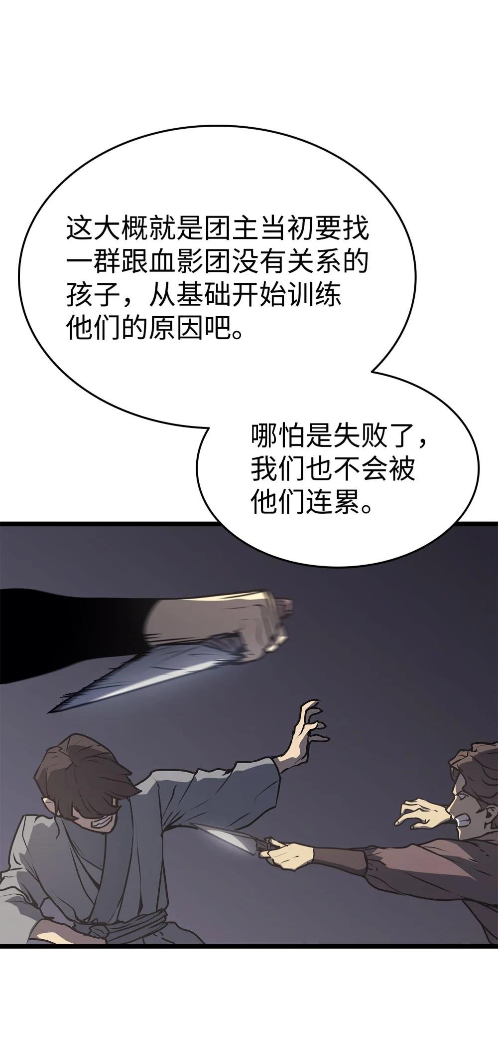 09 分雷心法