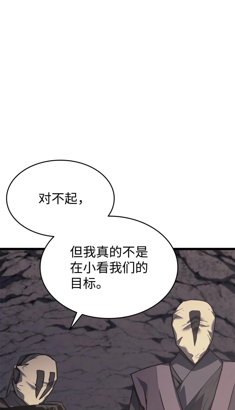 09 分雷心法